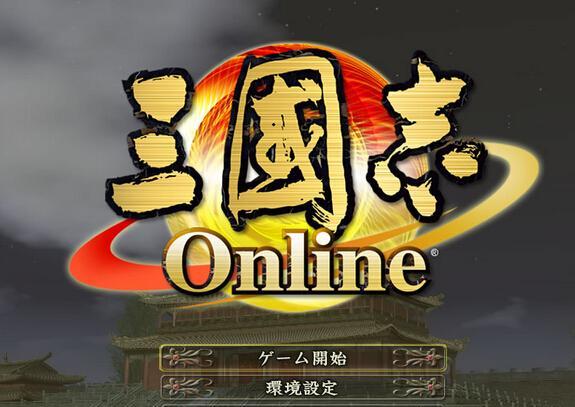 《三国志·战棋版》游戏背景