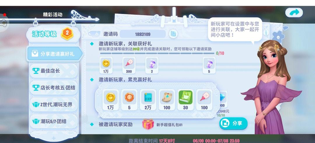《三国志战略版》2023/4/12?游戏更新预告解读:新增专属装