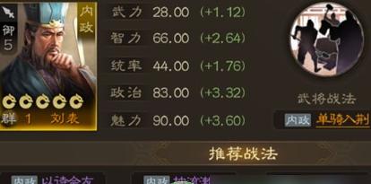 《三国志战略版》是一款沙盘对战手游,自热少不了玩家之间对战的环节,