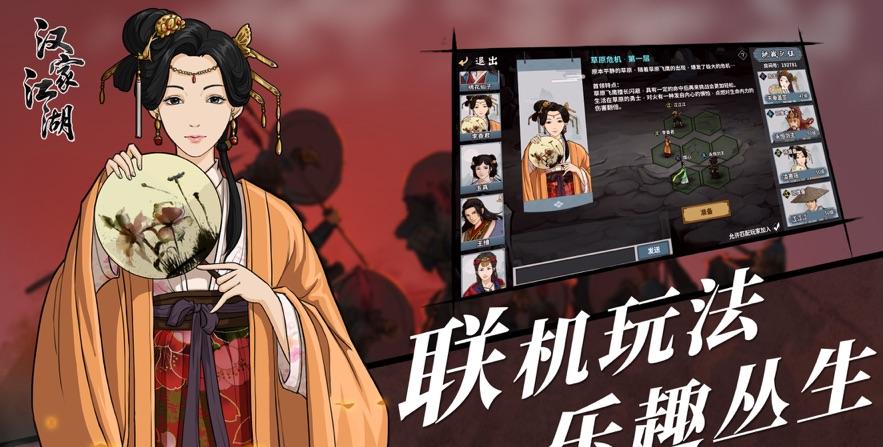 《我的侠客》新版本评测:对玩家游戏体验的一次提升