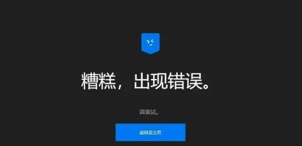 《我的世界》新mod将允许服务器支持上千名玩家