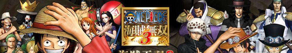 《海贼王无双3》游戏评测:pc海贼来袭,出航了!