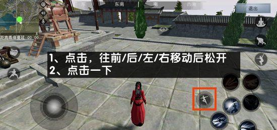 《剑侠情缘2:剑歌行》辗转腾挪我看行,轻功套路了解一下