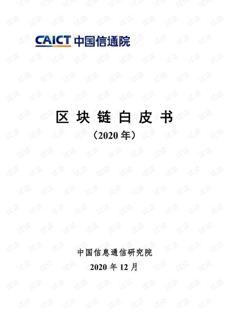 《匹诺曹的谎言》
