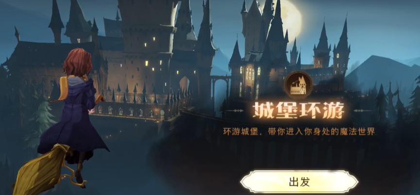 《巫师3》诺维格瑞地区全任务触发条件说明