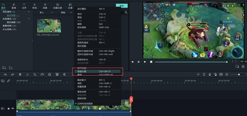《无主之地3》是一款冒险类型的动作游戏,作为《无主之地2》的续作,其画质和游戏性