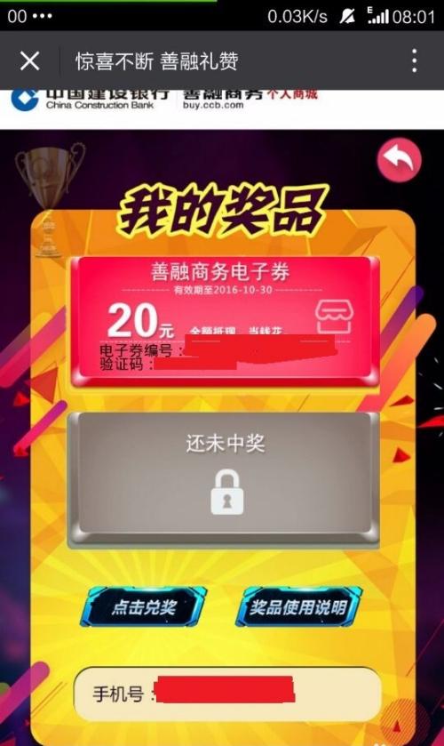 《无主之地3》新出的内置小游戏,能让你一边玩一边参与现?