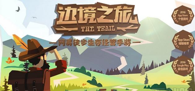 《星界边境》ign详细点评:一款让人眼前一亮的游戏