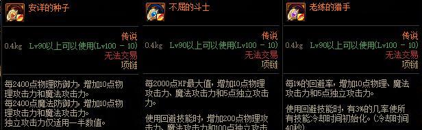 《永恒空间2》装置有什么用? 装置作用介绍