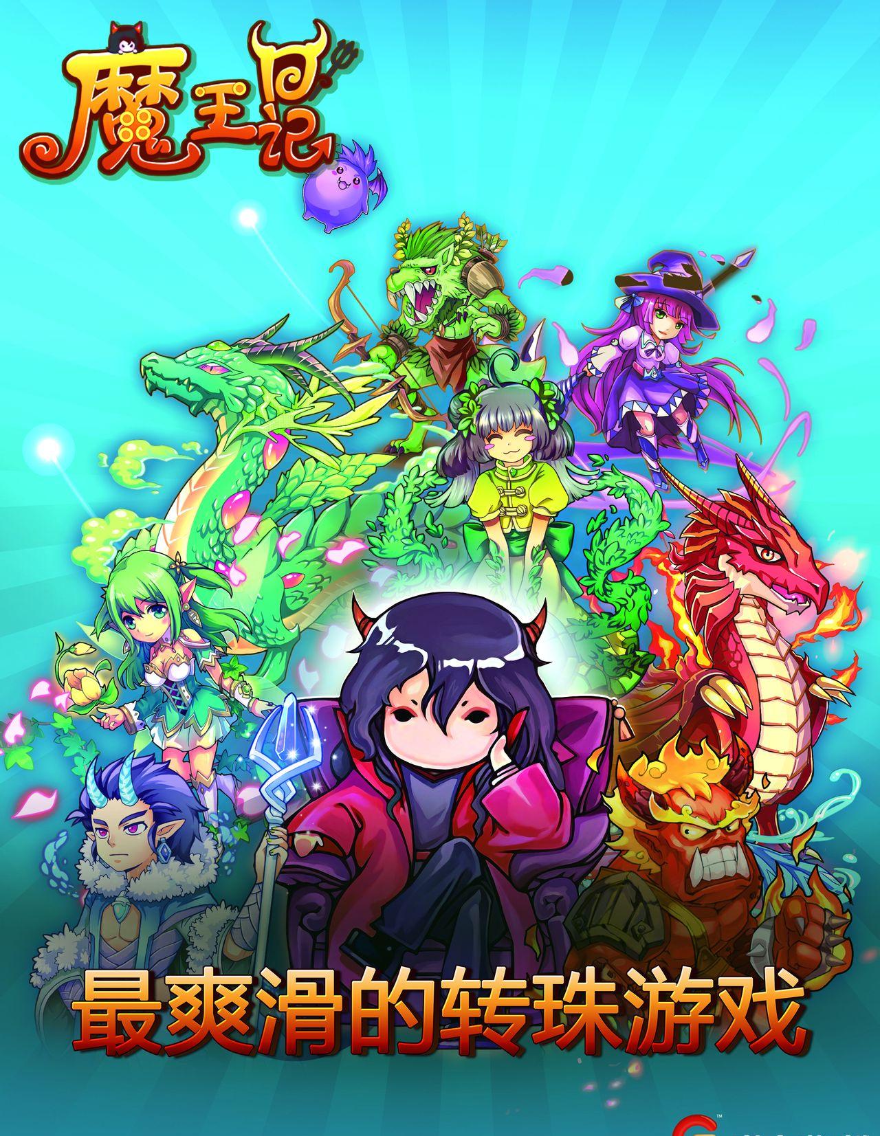 《游龙传说》是一款什么游戏