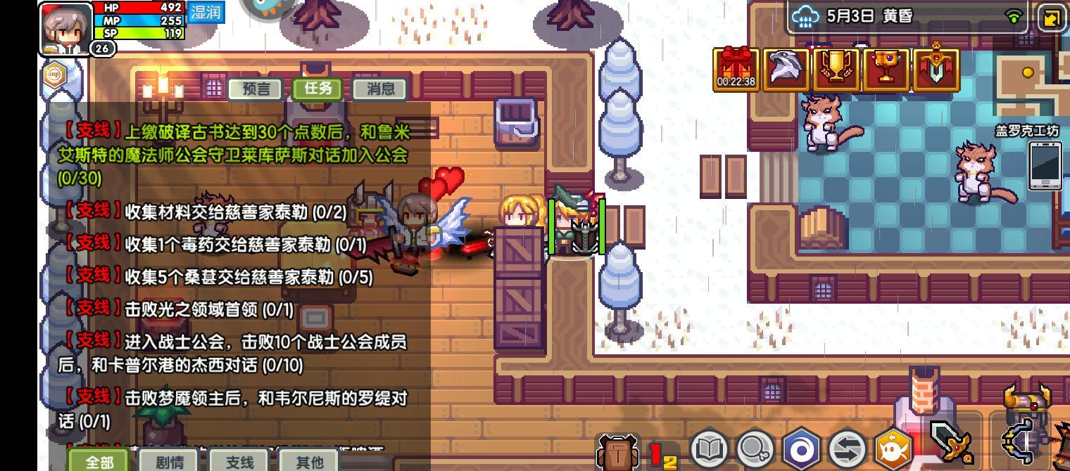 《寓言之地》游戏特色玩法介绍:一场充满奇幻的冒险