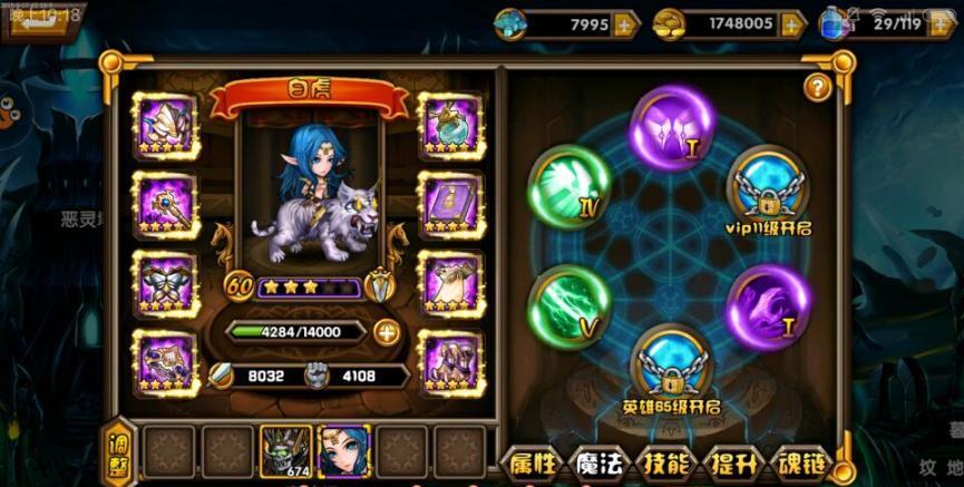 《寓言之地》游戏玩法介绍:玩家将扮演魔法师