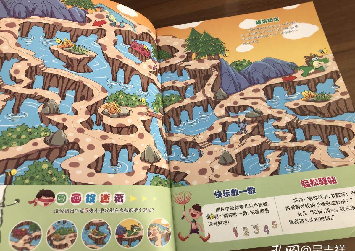 游戏的内容是非常丰富的,除了一些常规的任务之外,玩家还可以进行团队探险活动;