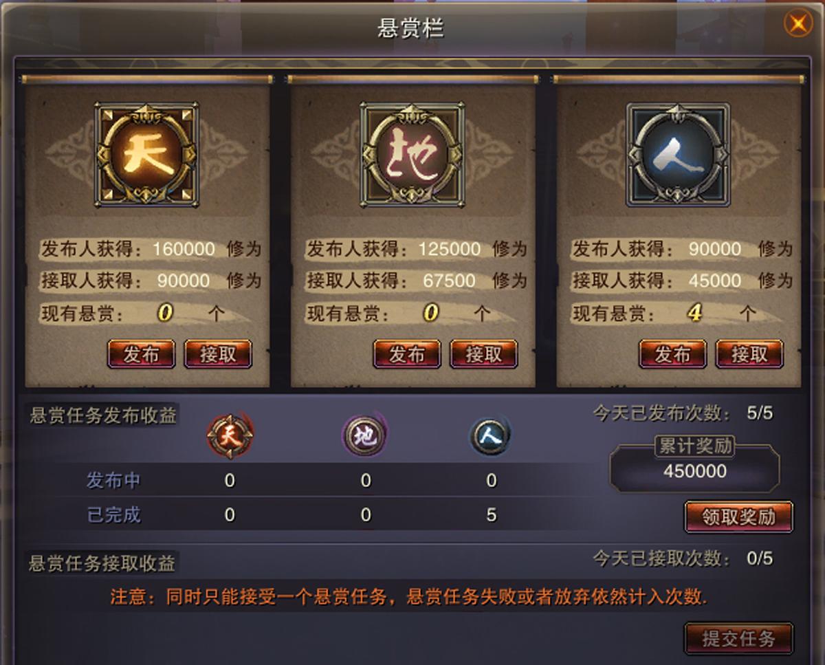 游戏的自由度极高