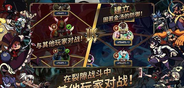 游戏中有多种挑战模式,让玩家自己自由选择游戏模式,满足不同的游戏需求