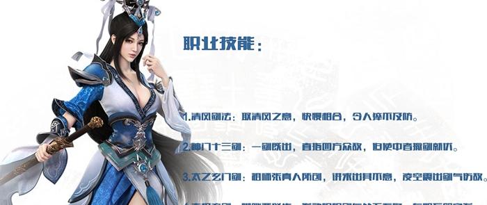 游戏中有多种职业可供选择,不同职业有不同技能和属性加成。