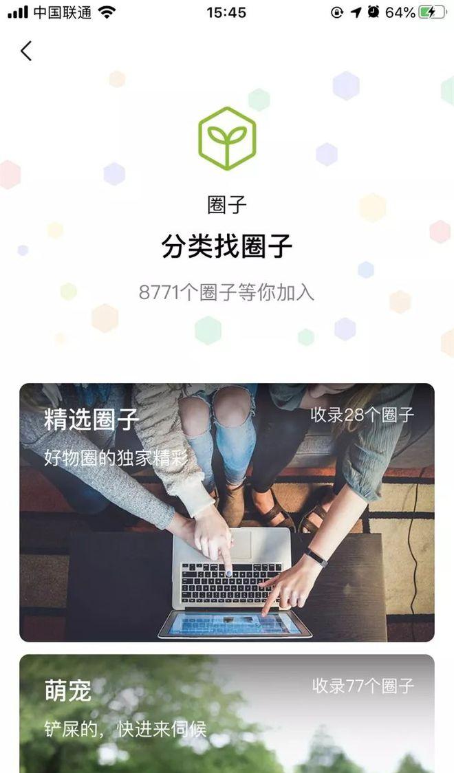 它有一个独特的社交系统