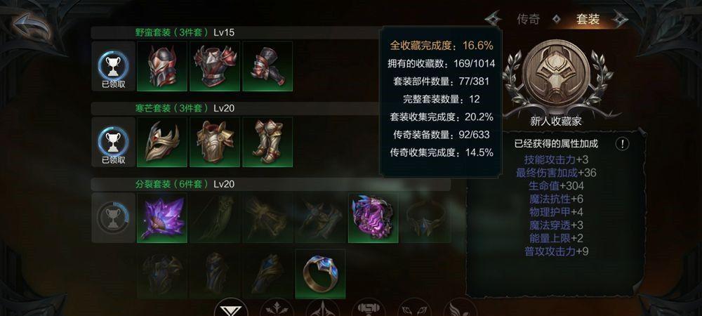角色拥有自己的独特的技能和装备,为你提供了丰富的战斗组合搭配,玩家打造出属