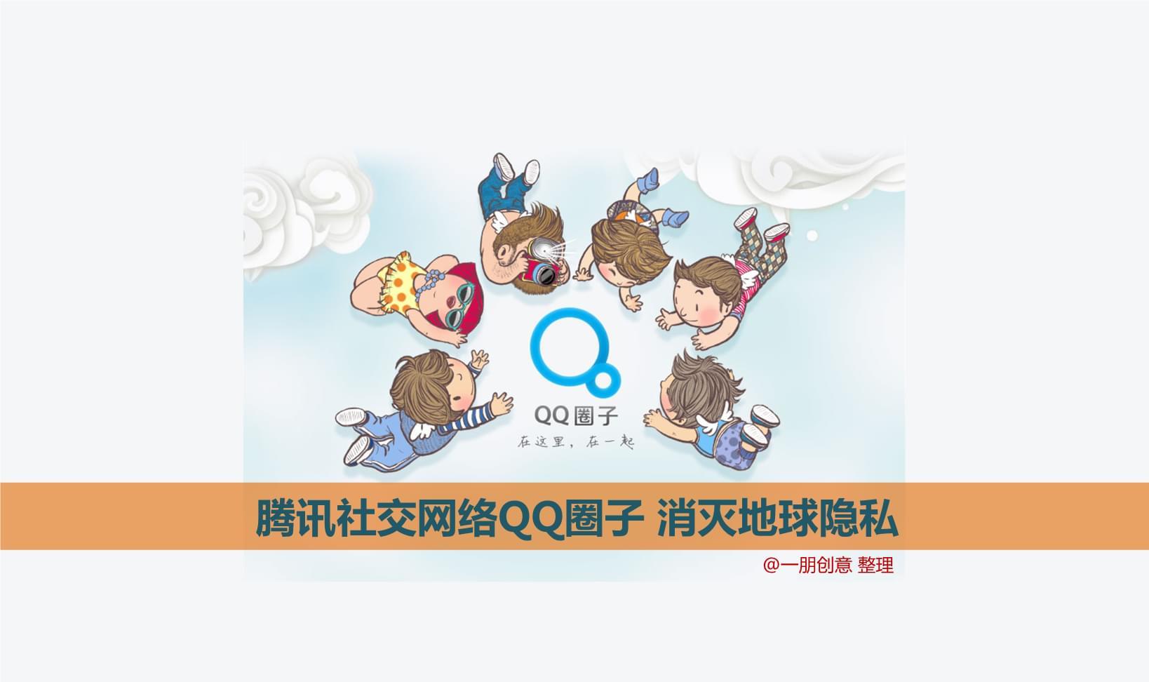 支持多人联机,可以与其他玩家一起交流,一起互动,并且探讨游戏的攻略,还可以聊
