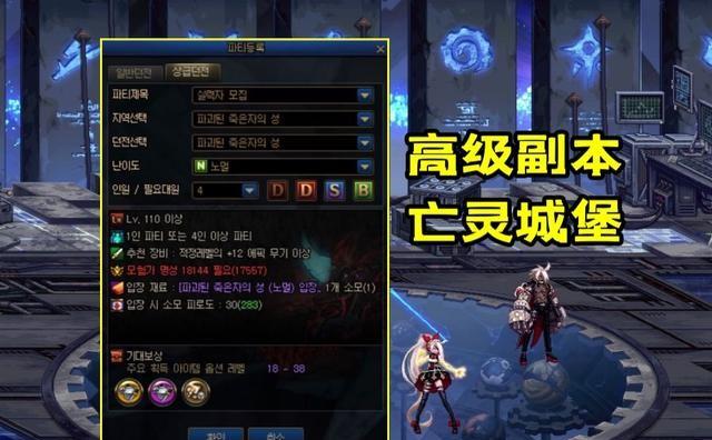 玩家可以通过挑战各种副本关卡获得各种装备材料