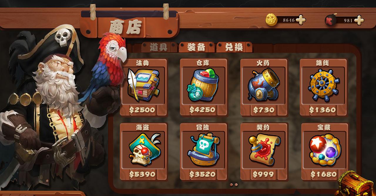 玩家可以打造自己喜好的角色,玩法不会显得枯燥无味
