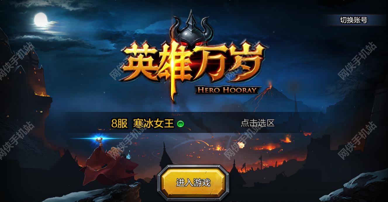 细腻细致的游戏画面和音效,让玩家沉浸在游戏中