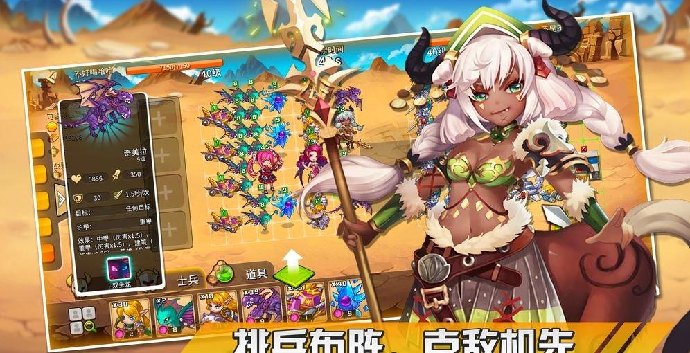 新的战斗玩法等你来