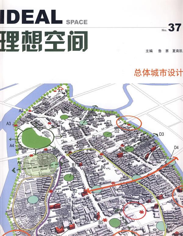 游戏的自由度很高,玩家可以根据城市的特点自由安排城市,打造一个属于自己的城