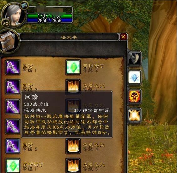 玩家可以选择一个自己的喜欢的职业,来探索这个比较神秘的世界。