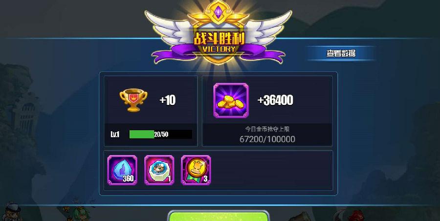 玩家需要不断的升级