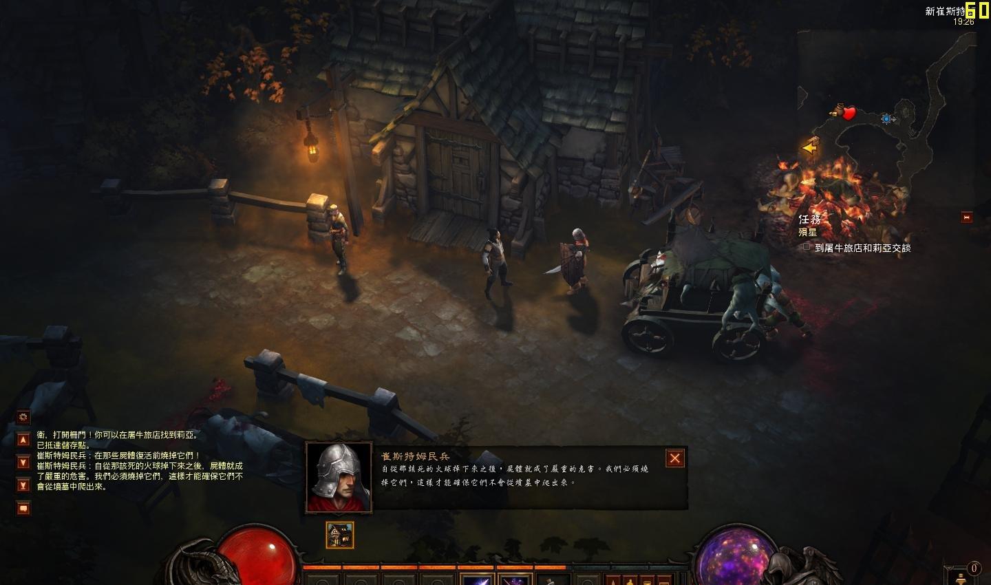 拥有独特的角色和装备系统,允许玩家根据自己的喜好创建更独特的形象。
