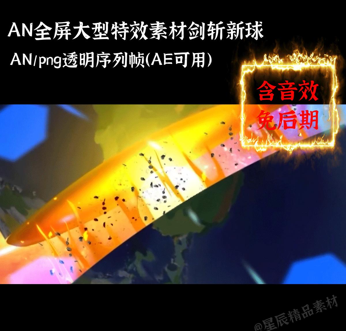 游戏中的图形和音效非常出色,提供了更逼真的体验,合理的释放大招可以制胜。