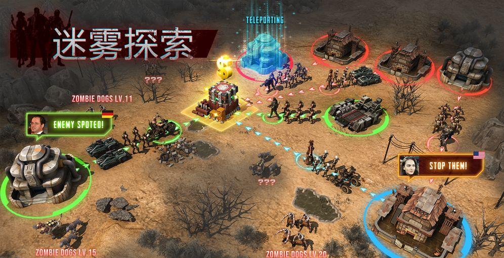 2023新版全面战争