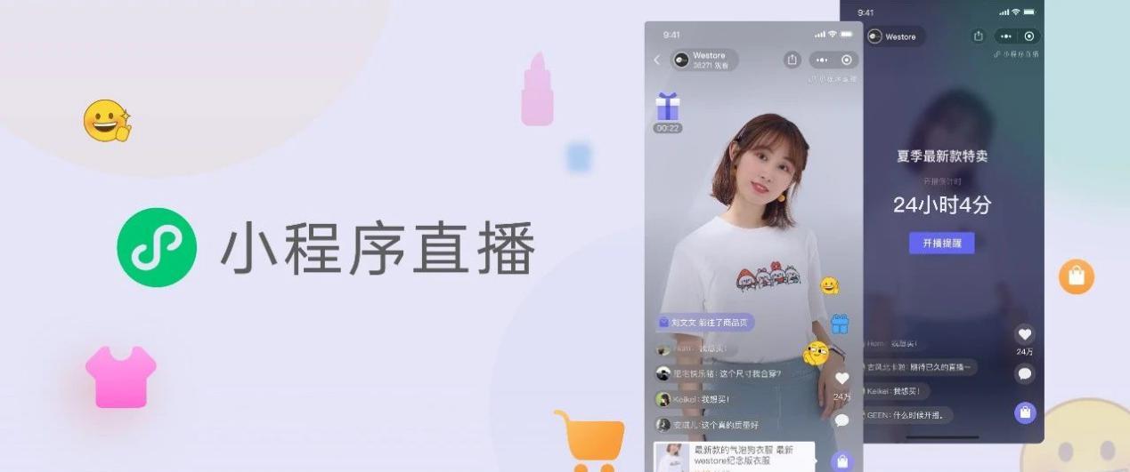 2023新宝可梦在哪里看
