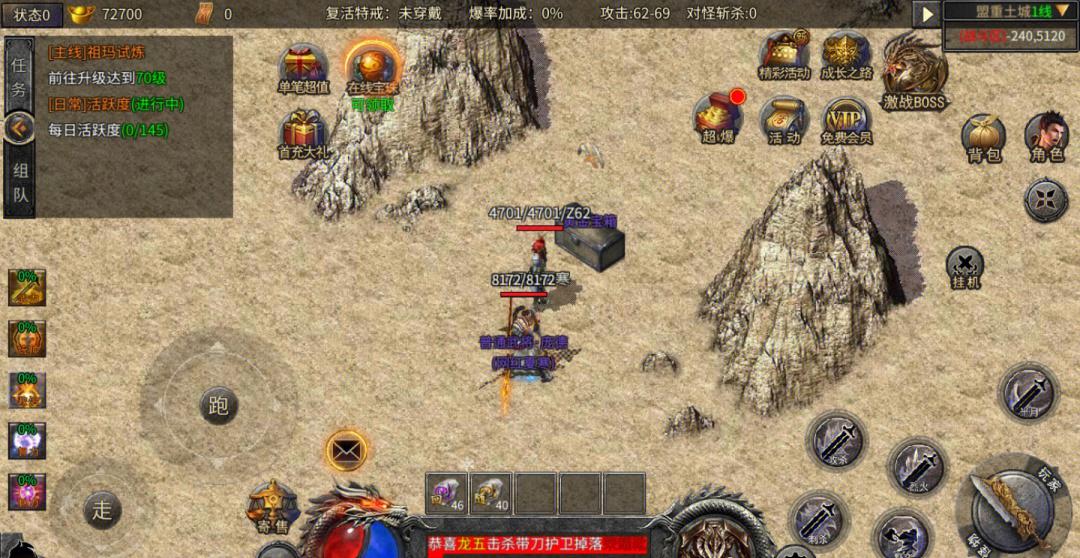 打怪物的老游戏叫什么