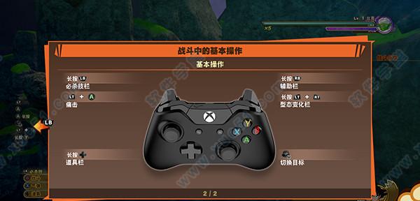5d风格游戏视角