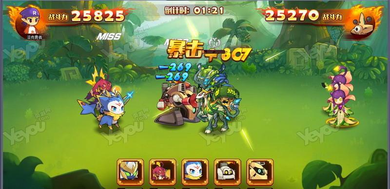 5d洛克人