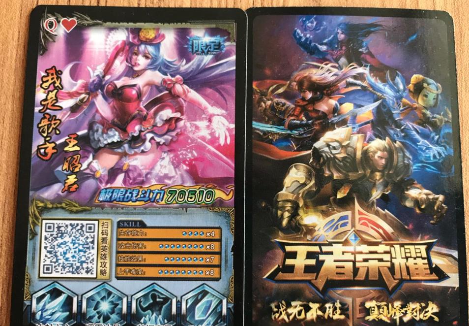 斗将神