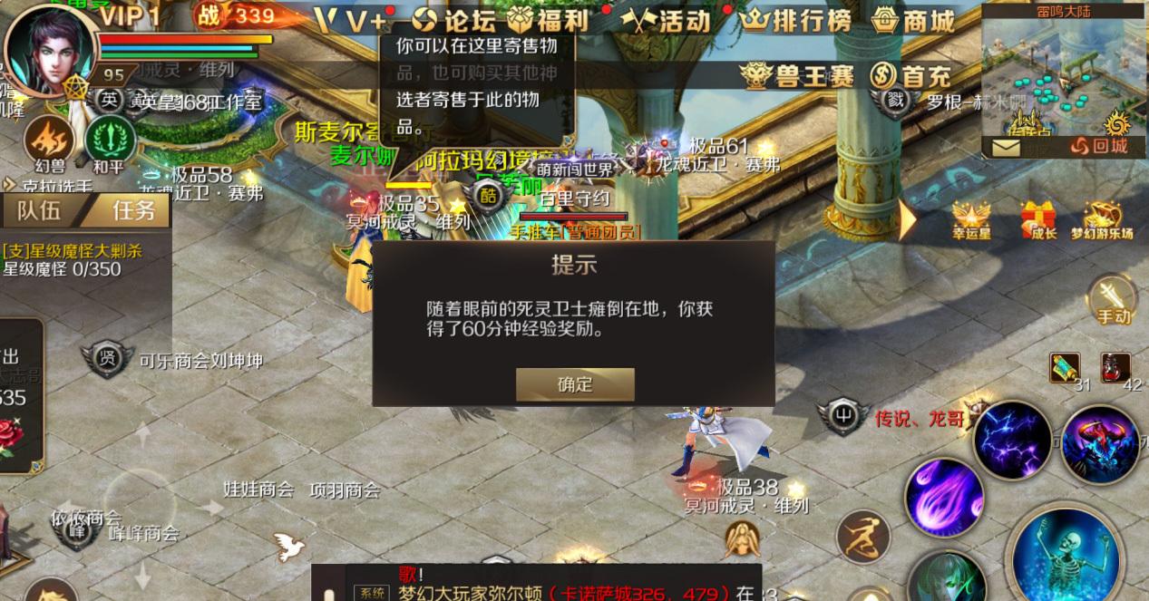 斗灵幻境官网