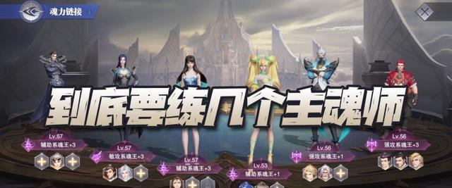 斗罗大陆魂师是职业吗