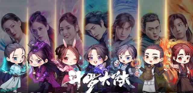 斗罗大陆是角色扮演游戏吗