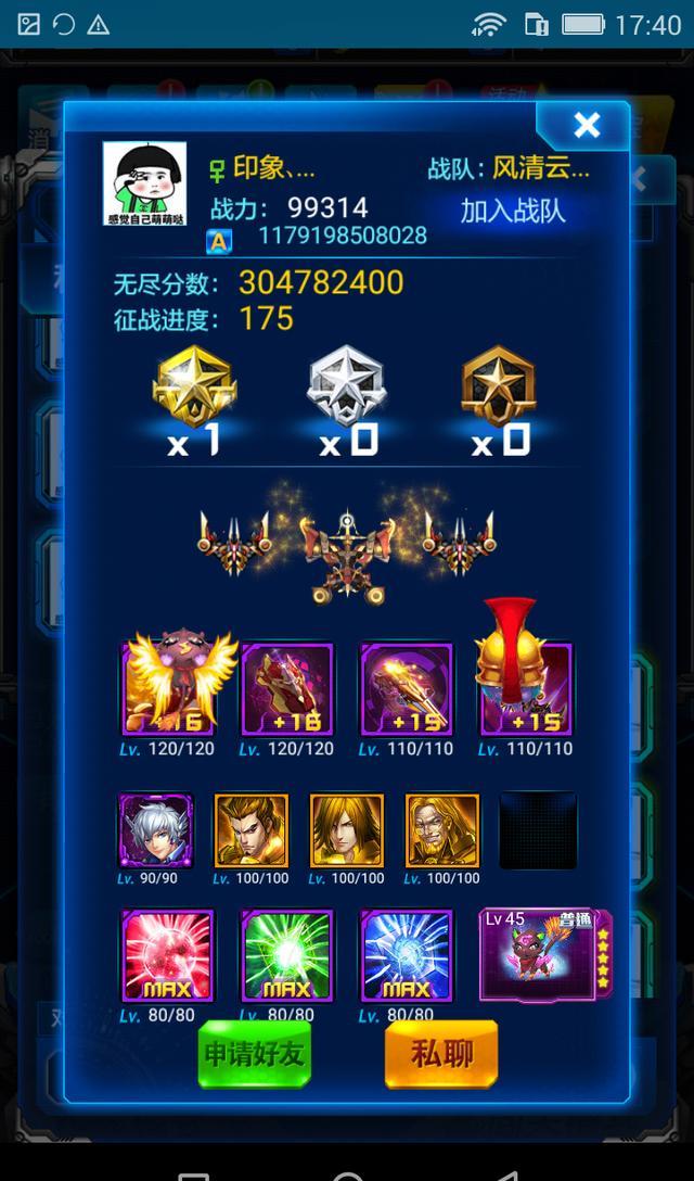 雷霆战机哪里可以玩