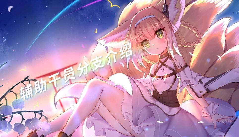 2023 4月 明日方舟的干员数量