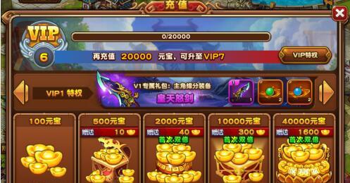 2023 xgp 首充