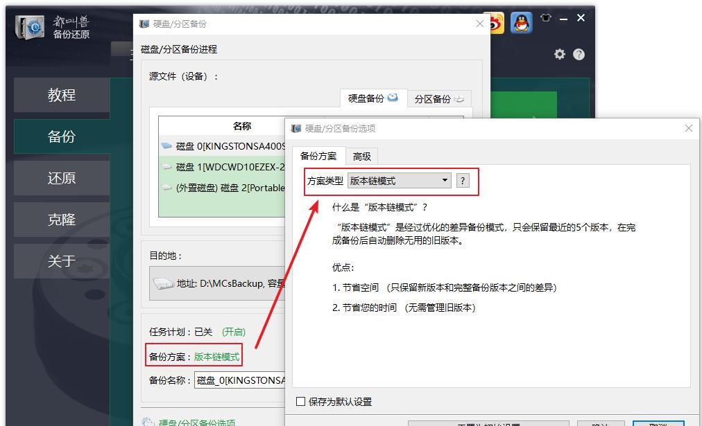 超级马里奥制造2存档怎么导入