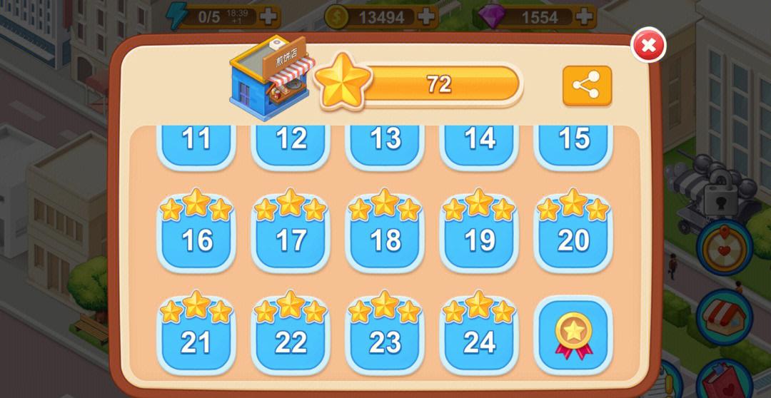 超级马里奥制造2清零