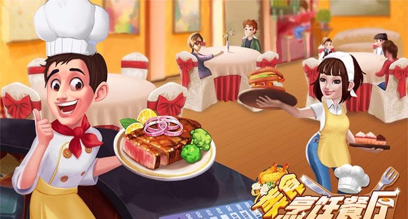 食物语算rpg游戏吗	