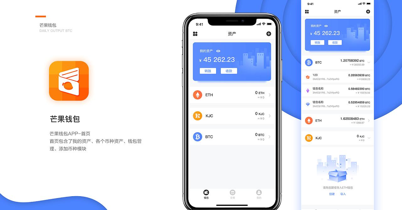 tokenpocket客户端	
