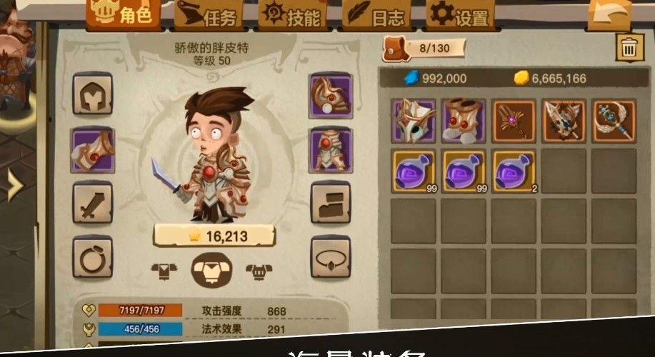 贪婪之岛多长时间	
