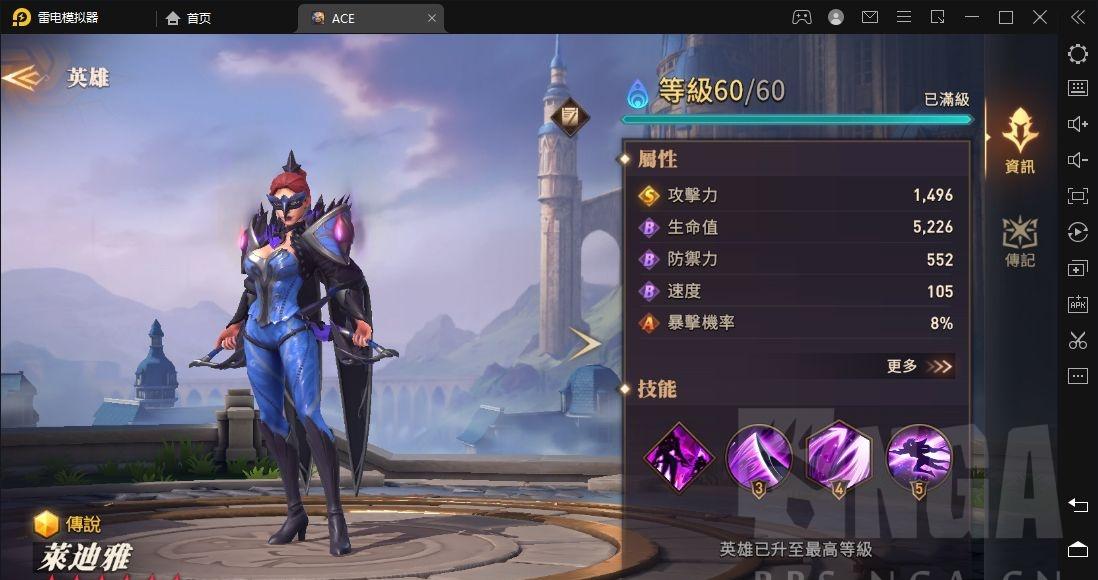 暗影觉醒英雄选择	
